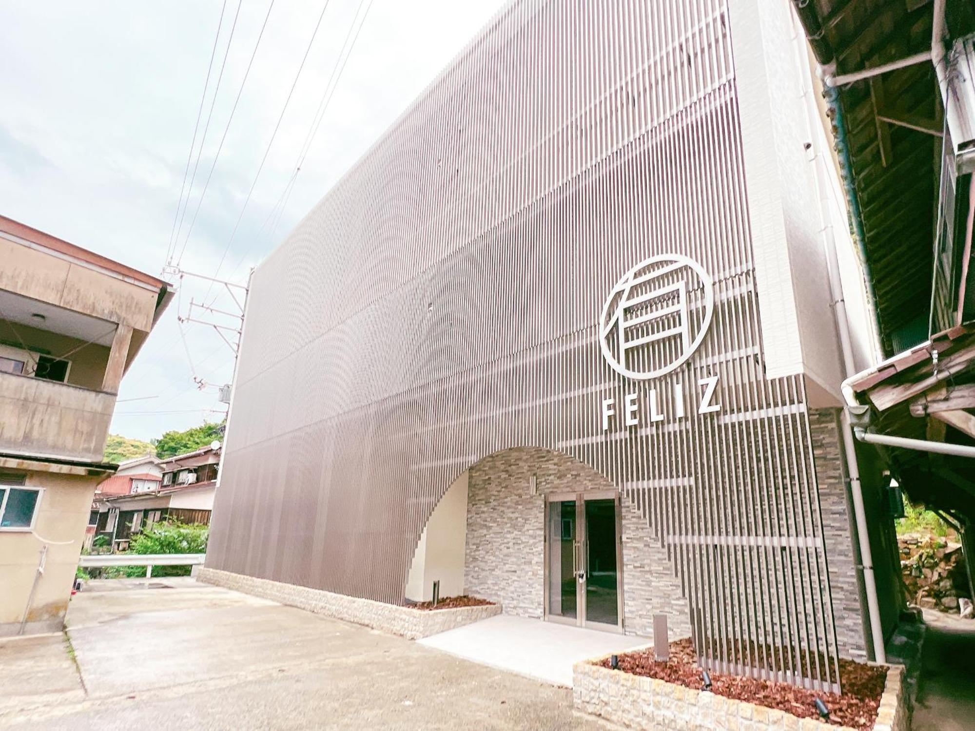 Feliz Arifuku Onsen Hotel Gotsu Exterior photo